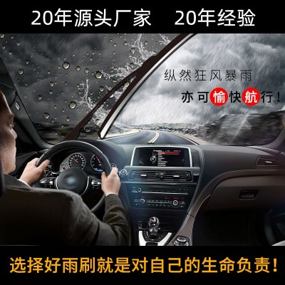 适用宝骏730雨刮器630/610/560原装530/510/310w/360无骨雨刷器片图4