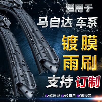 适用马自达6镀膜雨刮器3昂克赛拉CX30阿特兹CX5无骨静音CX4雨刷器图3