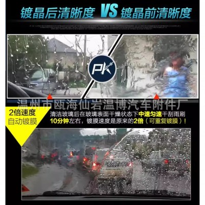 适用马自达6镀膜雨刮器3昂克赛拉CX30阿特兹CX5无骨静音CX4雨刷器图5