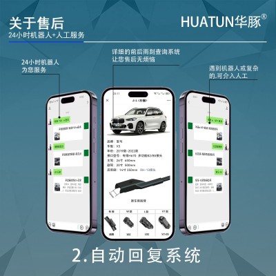 跨境热销汽车后窗无骨雨刮器高品质静音耐用挡风多功能雨刷片胶条图4