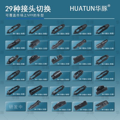 汽车用品现货批发有骨无骨铁骨雨刮器高品质静音耐用挡风雨刷胶条图3