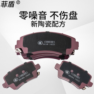 长城GWM坦克500TANK500 TANK300 H6COUPE H3/H5 BR AKE pads刹车片图3