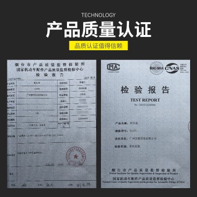 西霸士适用丰田普拉多2700 4000霸道FJ 兰德酷路泽坦途前后刹车盘图4