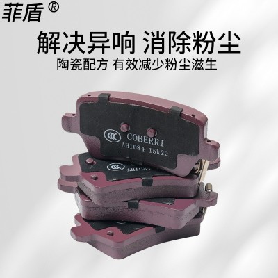 吉利geely星越L博越缤越Coolray/ATLas/Monjaro brake pad刹车片图3