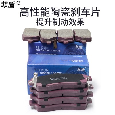 吉利geely星越L博越缤越Coolray/ATLas/Monjaro brake pad刹车片图4
