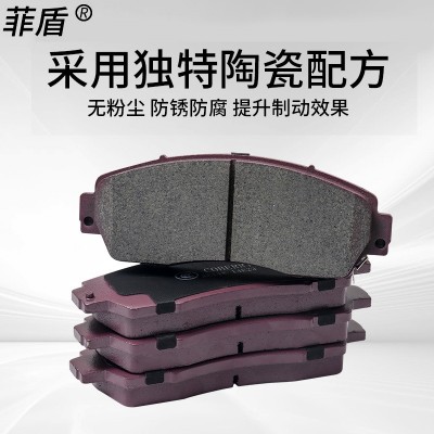 吉利geely星越L博越缤越Coolray/ATLas/Monjaro brake pad刹车片图2