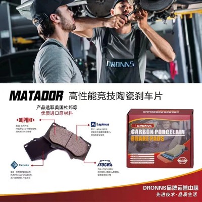 适用坦克300刹车片魏派GWM 500 Tank 300 brake pads 400前后轮皮图2