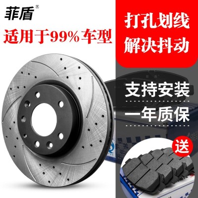 奇瑞chery TIGGO7 TIGGO7PRO TIGGO8PRO MAX Brak e discs 刹车盘图2