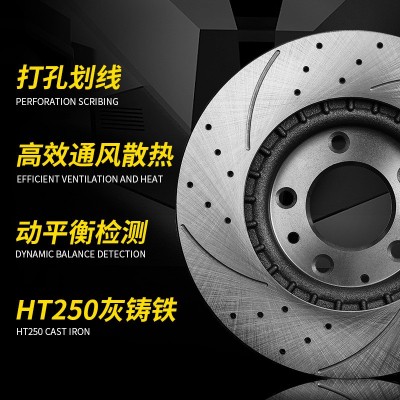 奇瑞chery TIGGO7 TIGGO7PRO TIGGO8PRO MAX Brak e discs 刹车盘图4