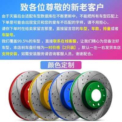 奇瑞chery TIGGO7 TIGGO7PRO TIGGO8PRO MAX Brak e discs 刹车盘图3