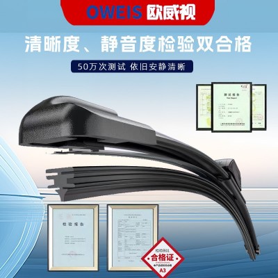 批发三节三段汽车通用雨刮器通用U型雨刷片配套一件代发现货卡扣图5