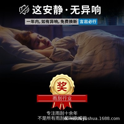 厂家批发多功能汽车雨刮器智能复合型雨刷替换卡扣雨刮现货代发