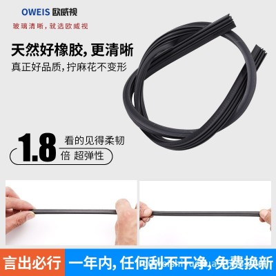 批发通用无骨汽车雨刮器U型一代静音雨刷绿色胶条代发保护套代发图2