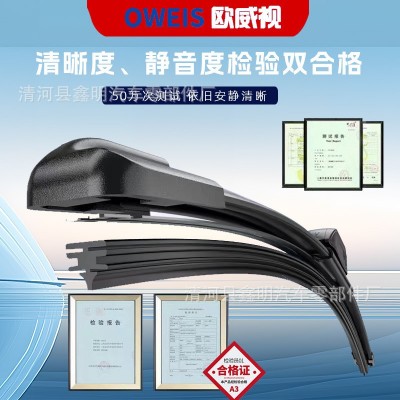 通用一代U型汽车雨刮器适用外贸静音雨刷片现货批发无骨雨 刮代发图5