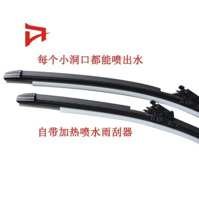 适用于沃尔沃高端XC60 S60自带喷水加热功能雨刷 汽车雨刮器图3
