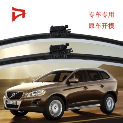 适用于沃尔沃高端XC60 S60自带喷水加热功能雨刷 汽车雨刮器图2
