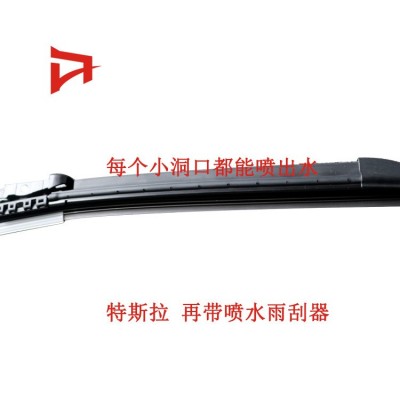 【厂家批发】高端适用于特斯拉MODEL X Y自带喷水雨刮