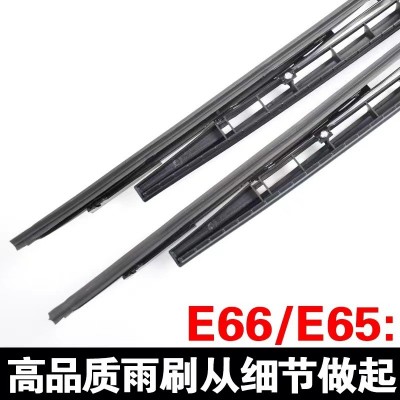 【厂家直销】3397001814适用BMW老7系有骨雨刮E66E65雨刷图4
