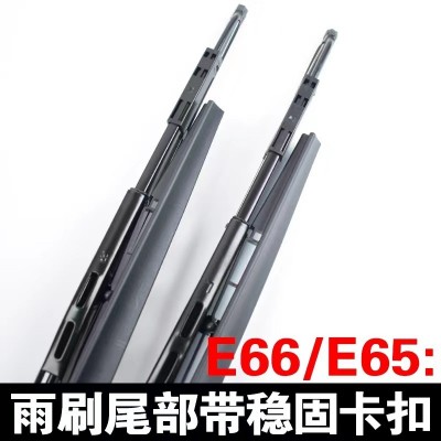 【厂家直销】3397001814适用BMW老7系有骨雨刮E66E65雨刷