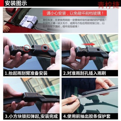 哈弗大狗雨刮器2020-21-22-23年款哈佛专用无骨静音雨刷片图3
