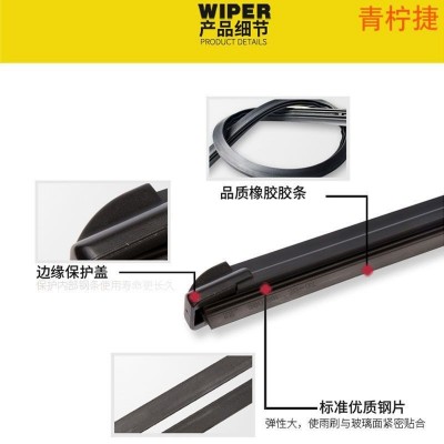 哈弗大狗雨刮器2020-21-22-23年款哈佛专用无骨静音雨刷片图4