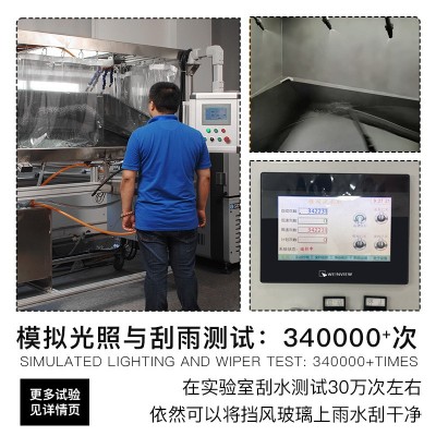适用于原装吉利汽车配件吉利-星越L Hi·P专用汽车雨刮器图5