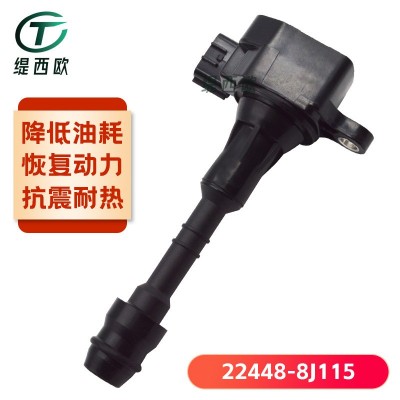 适用于日产 老款天籁2.5 2.3 高压包 点火线圈22448-8J115图3