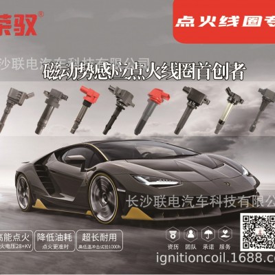 点火线圈AL3Z12029A AL3Z12029B UF631 UF639图2