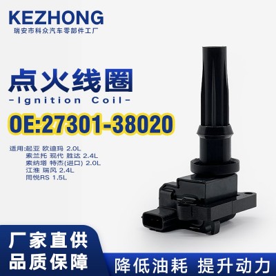 点火线圈27301-38020适用于起亚 欧迪玛 索兰托 现代 胜达 索纳塔图2