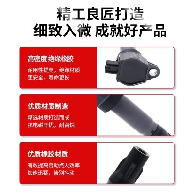 适用于东南v3菱悦点火线圈4A91发动机DX3三菱v5v6中华h220高压包图3