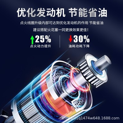 适用于丰田卡罗拉雷凌凯美瑞威驰花冠锐志点火线圈原厂升级高压包图3