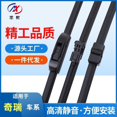 适用奇瑞瑞虎3雨刮器瑞虎5 QQ/QQ6/A1/A3/A5/E5风云瑞麒雨刷器片图2