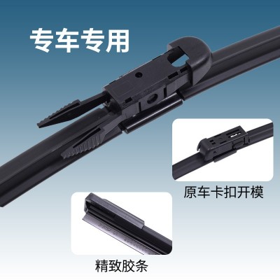 适用奇瑞瑞虎3雨刮器瑞虎5 QQ/QQ6/A1/A3/A5/E5风云瑞麒雨刷器片图3