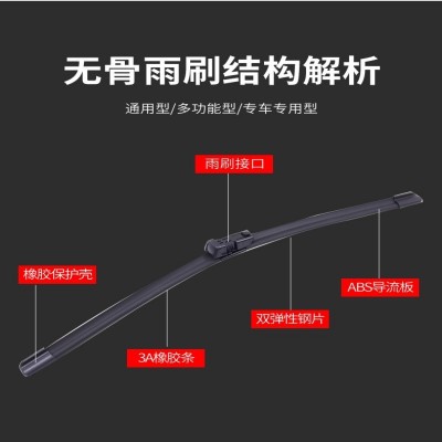 适用奇瑞瑞虎3雨刮器瑞虎5 QQ/QQ6/A1/A3/A5/E5风云瑞麒雨刷器片图4