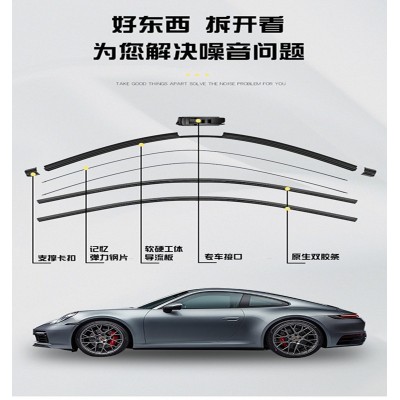 新型双刮条雨刮器适用于沃尔沃XC40雨刮片雨刷无骨雨刷图4
