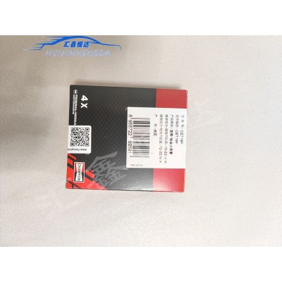 适配408 508 3008 雪铁龙C5 C4L DS 冠军火花塞1.6T 9808465980图4