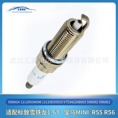适用标致 雪铁龙1.6T火花塞5960G4 12120034098 V75342268003图3