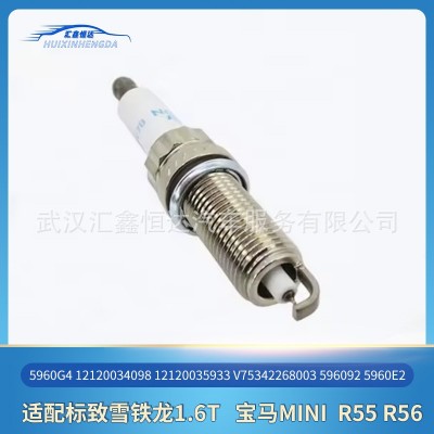 适用标致 雪铁龙1.6T火花塞5960G4 12120034098 V75342268003图4