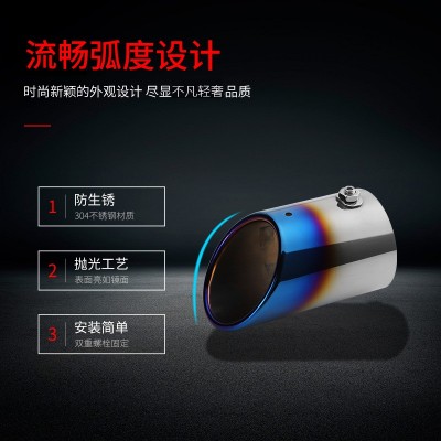 通用大口径改装型不锈钢适用配件装饰消声器奥迪大众汽车排气管图3