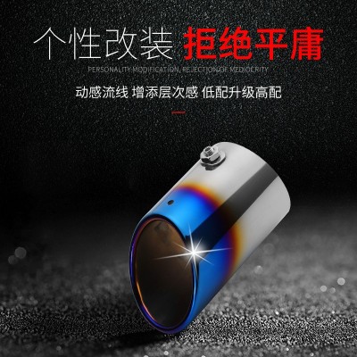 通用大口径改装型不锈钢适用配件装饰消声器奥迪大众汽车排气管图5