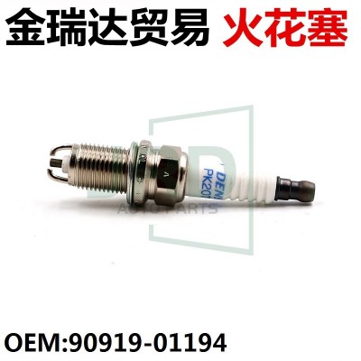 90919-01194 火花塞(PK20TR11) 适用于丰田佳美2.0 霸道3400图4