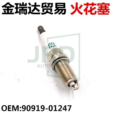 适用于丰田卡罗拉 凯美瑞 RAV4 雷克萨斯 火花塞 90919-01247图5