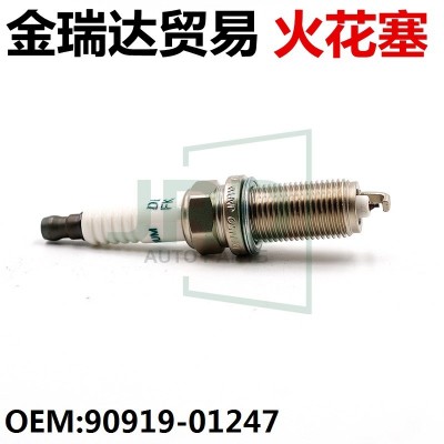 适用于丰田卡罗拉 凯美瑞 RAV4 雷克萨斯 火花塞 90919-01247图2