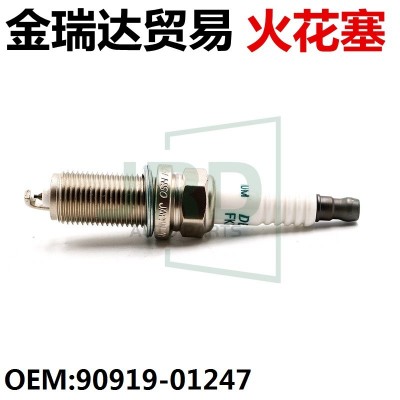 适用于丰田卡罗拉 凯美瑞 RAV4 雷克萨斯 火花塞 90919-01247图3