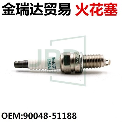 90048-51188 丰田威驰VIOS AXP4 02-13款 汽车火花塞 火嘴配件图5