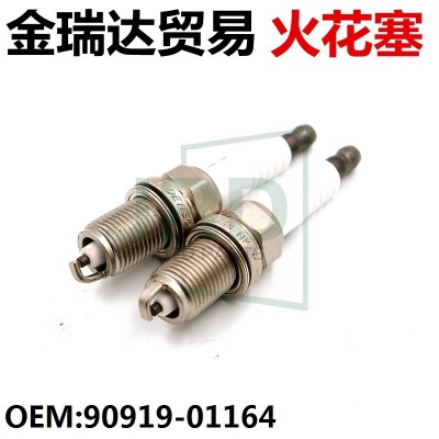 供应适用于雅力士 威驰 卡罗拉 塞纳火花塞 90919-01164 K16R-U11图4