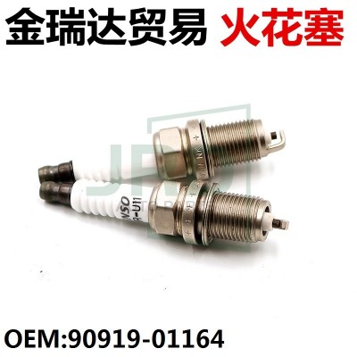 供应适用于雅力士 威驰 卡罗拉 塞纳火花塞 90919-01164 K16R-U11图2
