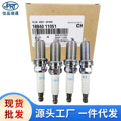 适用现代新胜达起亚智跑汽车铱金火花塞18840-11051 18841-11051图3