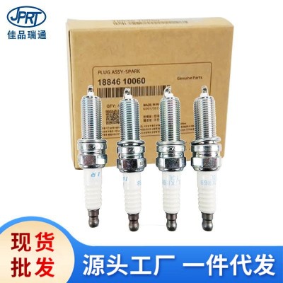 适用于现代起亚铱金火花塞18846-10060 18846-11070 18846-1 1060图2