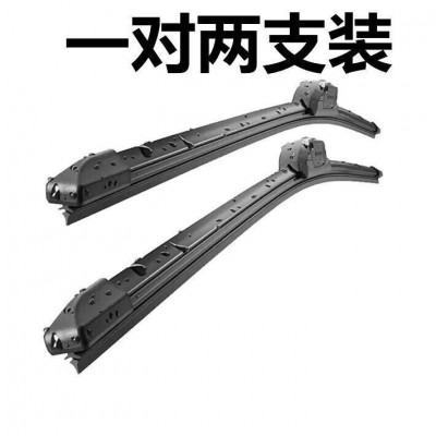北汽威旺绅宝X25X35雨刮器D50D20X55原装306幻速s3HM20无骨雨刮片图3